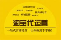 代運(yùn)營服務(wù)費發(fā)票什么類目（美團(tuán)怎么解除代運(yùn)營服務(wù)）