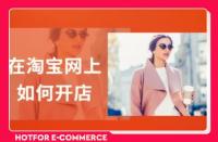 抖店沒有營業(yè)執(zhí)照如何辦理（抖店轉(zhuǎn)讓大概價位）
